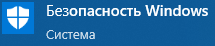 Шаг 2